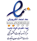 اینماد