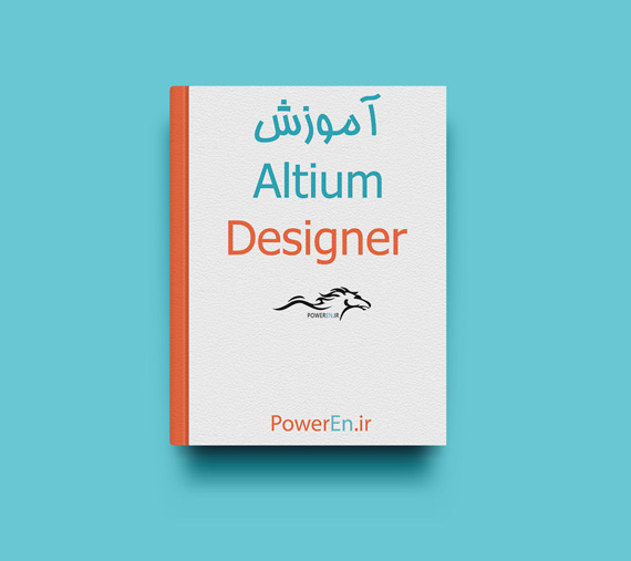 کتاب آموزش Altium Designer