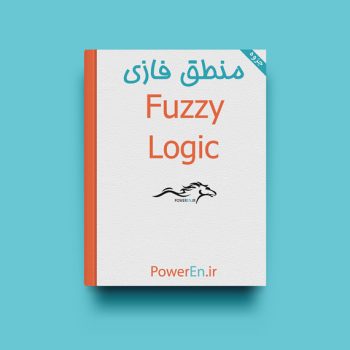 منطق فازی - Fuzzy Logic