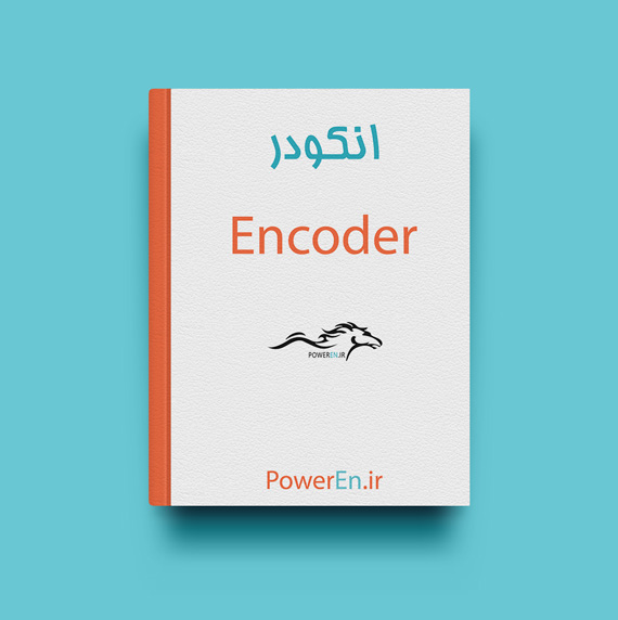 کتاب انکودر – Encoder