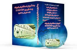 آموزش تست تجهیزات پست