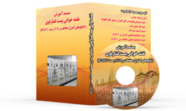 آموزش نقشه خوانی پست فشار قوی