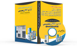 آموزش نقشه خوانی تابلو برق