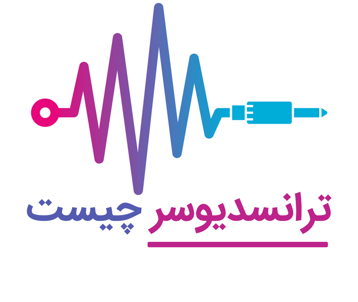ترانسدیوسر (Transducer) چیست