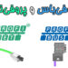 پروفی باس (Profibus) و پروفی نت (Profinet) چیست