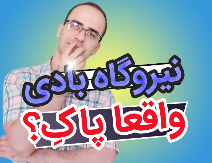 معرفی توربین بادی، آیا توربین بادی واقعا پاک است؟