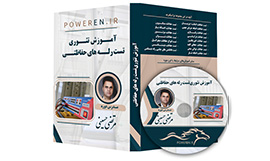 آموزش تست رلههای حفاظتی
