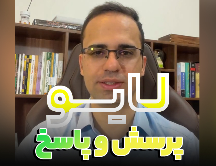 لایو 10: پرسش و پاسخ اتوماسیون صنعتی