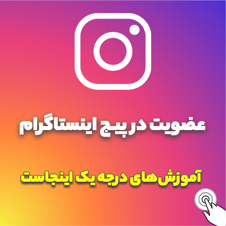 PowerEn-Instagram