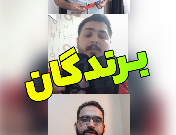 برندگان تخفیف اردیبهشت 1402