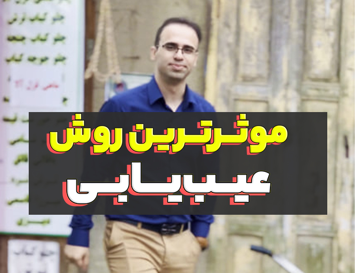 بهترین روش عیب یابی PLC
