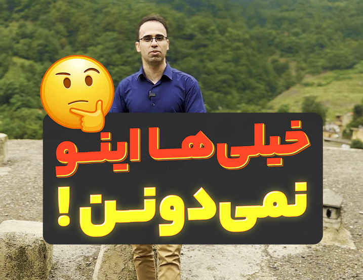 نکته کاربردی در حفاظت تجهیزات تابلو برق