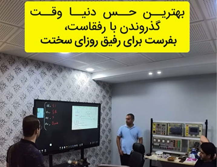تعیین قیمت پروژه امارت