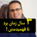 حل مشکل export – restricted سایت زیمنس