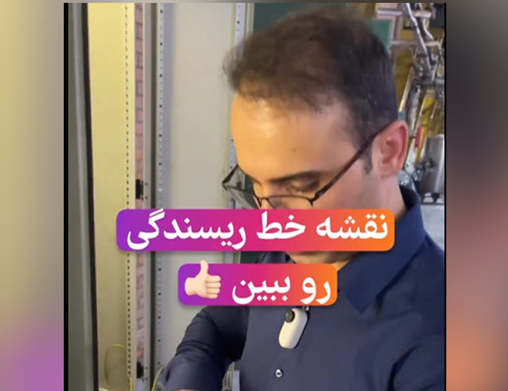 نقشه صنعتی خط ریسندگی