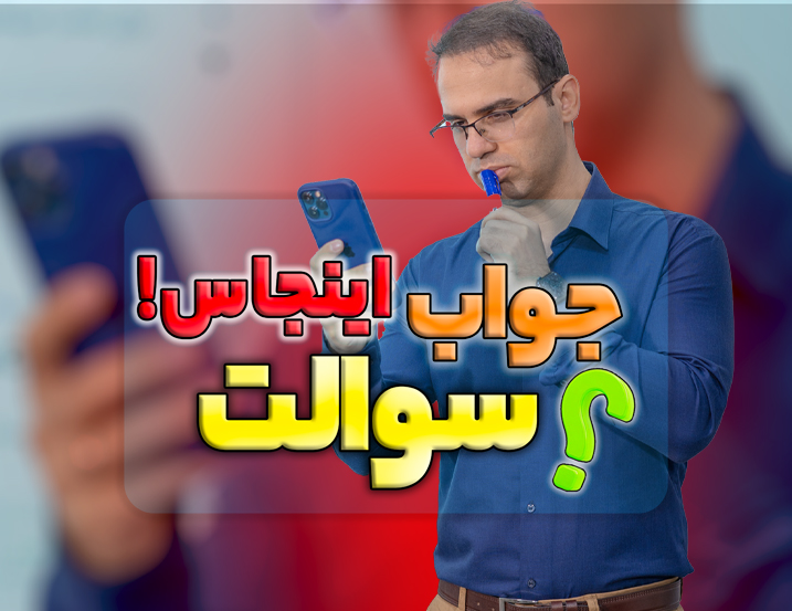 پاورلند – بهشت اتوماسیون کارها