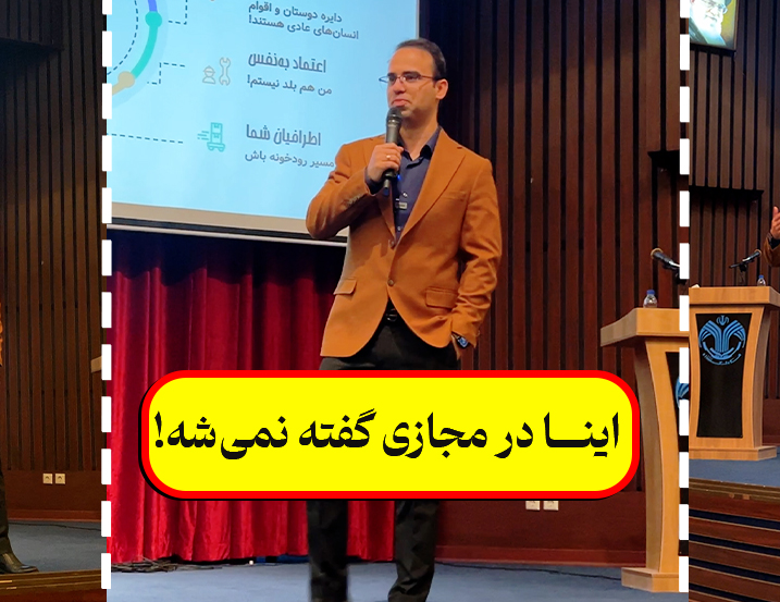 سمینار قم – 1402