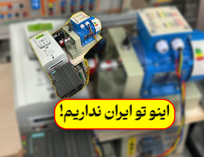 مبدل پروفی باس و پروفی نت به مدباس RTU