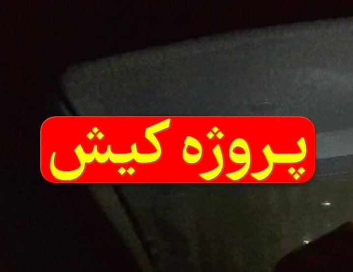 پروژه PLC فرودگاه کیش