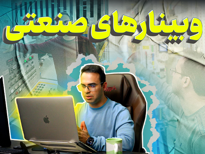راهنمای ورود به بازار کار مهندسی برق