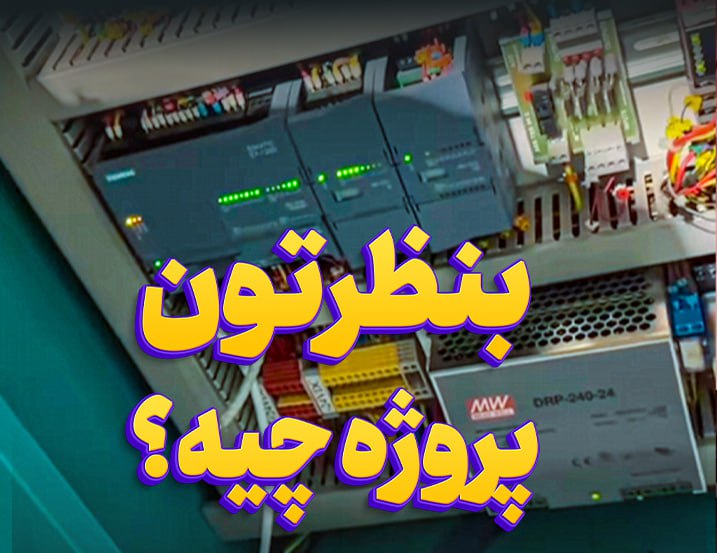 برداشتن رمز S7_1200
