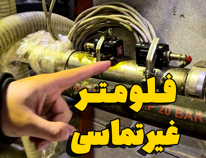 جاسوس رو بشناس!