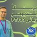 وایرینگ ترنسدیوسر جریانی PT100