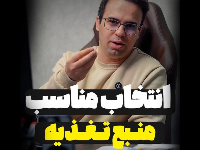 انتخاب بهترین منبع تغذیه برای پروژه‌های صنعتی!