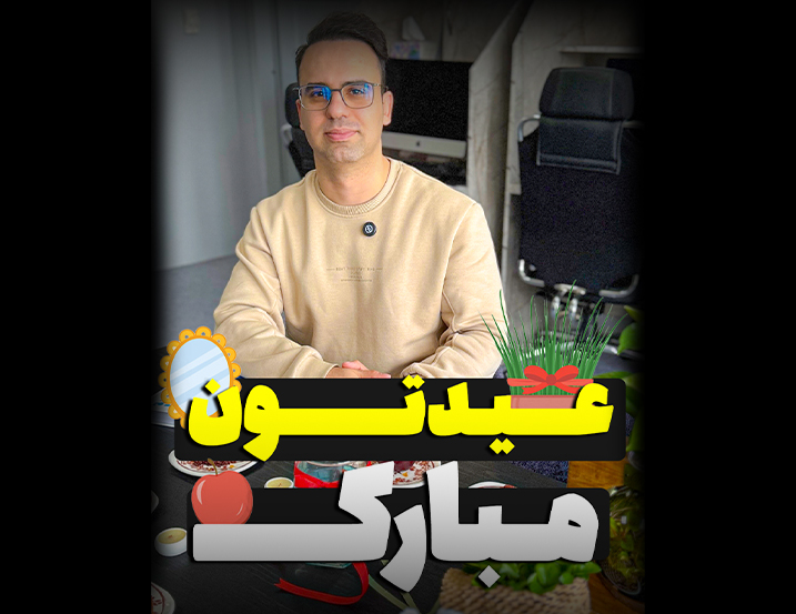 گزارش عملکرد سال 1403 و برنامه‌های سال آینده POWEREN