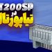 ET200SP در تیاپورتال