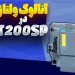 آنالوگ ولتاژی در ET200SP