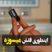سوختن فلش در HMI زیمنس