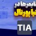 پیاده‌سازی تأخیر در فن صنعتی با PLC