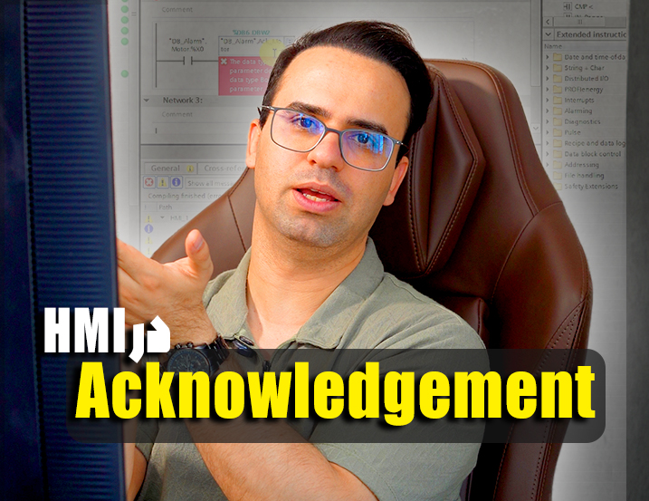 Acknowledgement در HMI