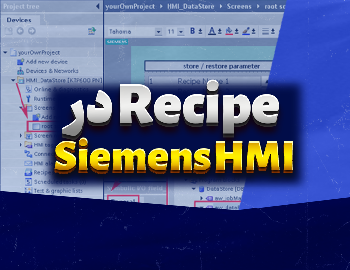 آموزش Recipe با پروژه در HMI زیمنس
