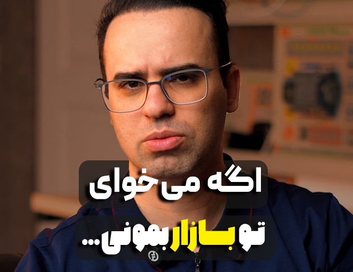 کسب درآمد از لینکدین