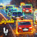 شمارش خودرو با پردازش تصویر