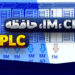 آموزش تفاوت IM و CP، عملگرها و حافظه‌های PLC