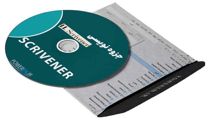 دانلود نرم افزار اسکریونر – Scrivener V3.1