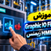 ‫آموزش Graphic IO Field در HMI زیمنس