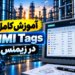 ‫آموزش کامل HMI Tags در زیمنس