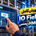 ‫آموزش کامل IO Field در HMI زیمنس