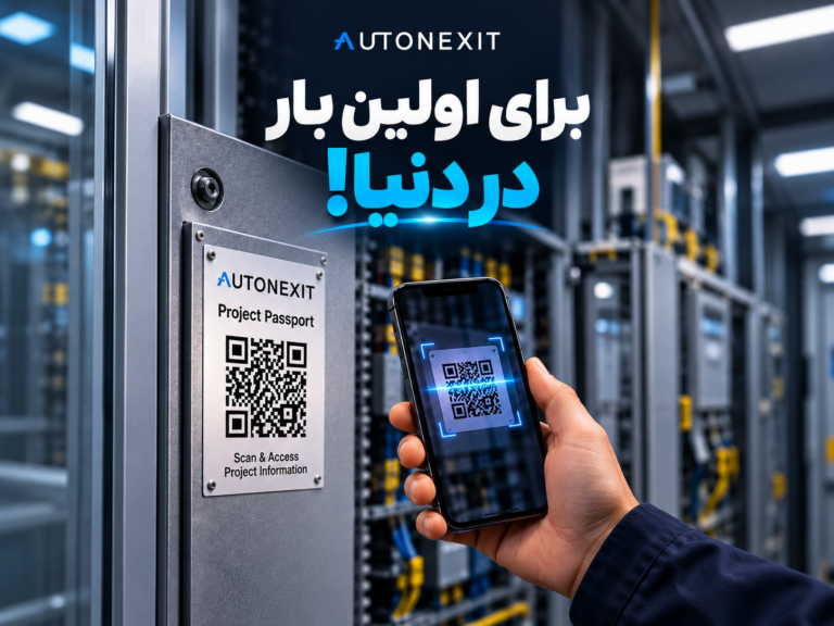 تولید QR کد پروژه برقی