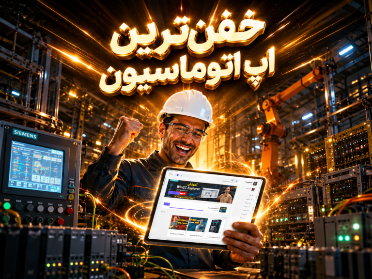 قابلیت های نرم افزار POWEREN