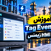 ‫آموزش Tag Events در HMI زیمنس