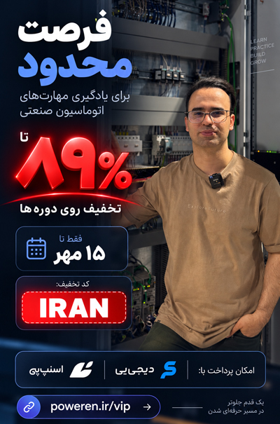 تخفیف قبل از افزایش قیمت